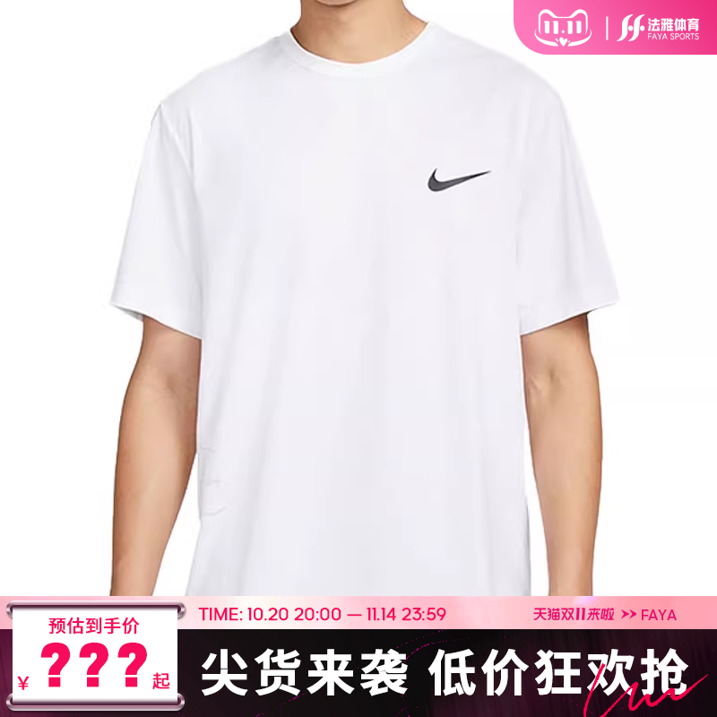 nike耐克夏季男子运动休闲圆领