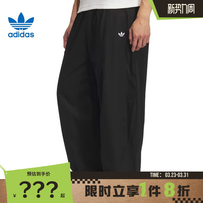 adidas阿迪达斯三叶草男子运动休闲长裤裤子KH1177
