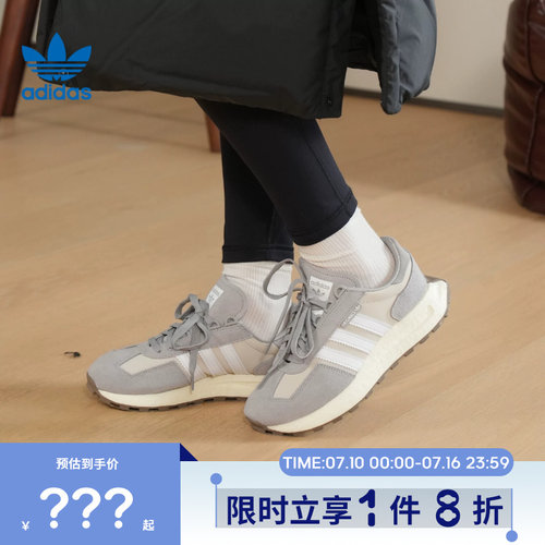 adidas阿迪达斯三叶草男女鞋RETROPY E5运动休闲鞋GY9922