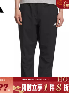 adidas阿迪达斯男子运动休闲长裤裤子KC2877