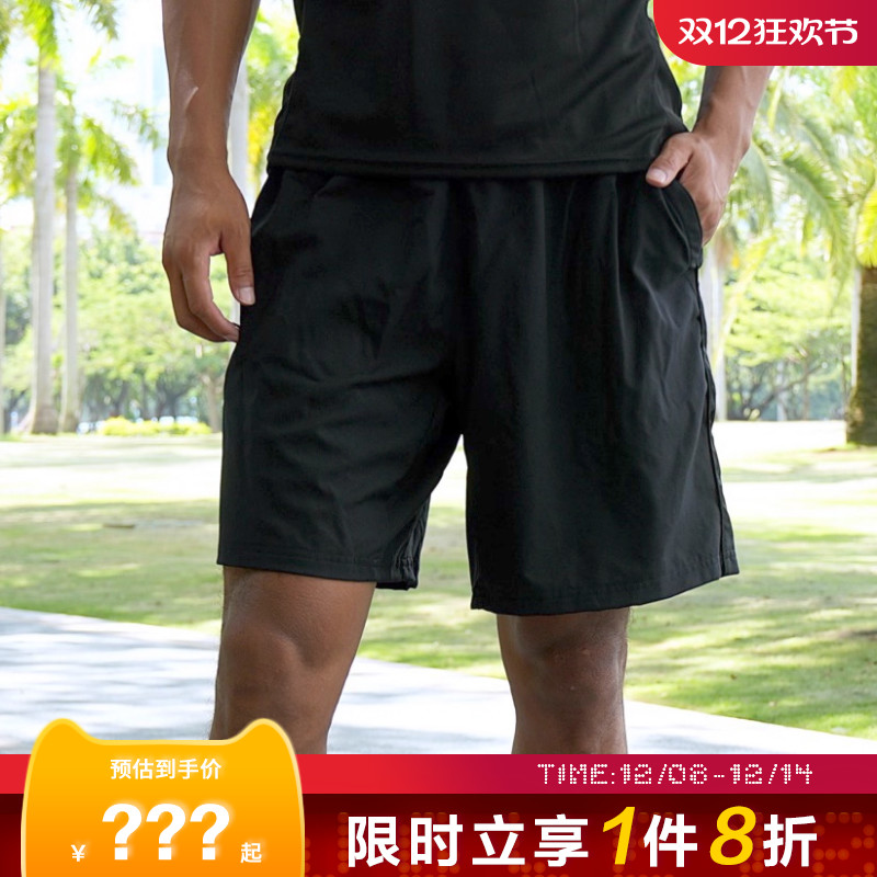 adidas阿迪达斯男子运动休闲短裤裤子HR8725