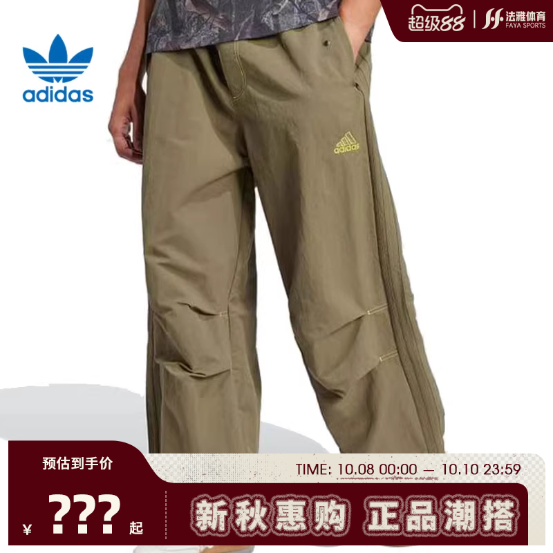 adidas阿迪达斯三叶草男子运动休闲长裤裤子法雅官方JD5416