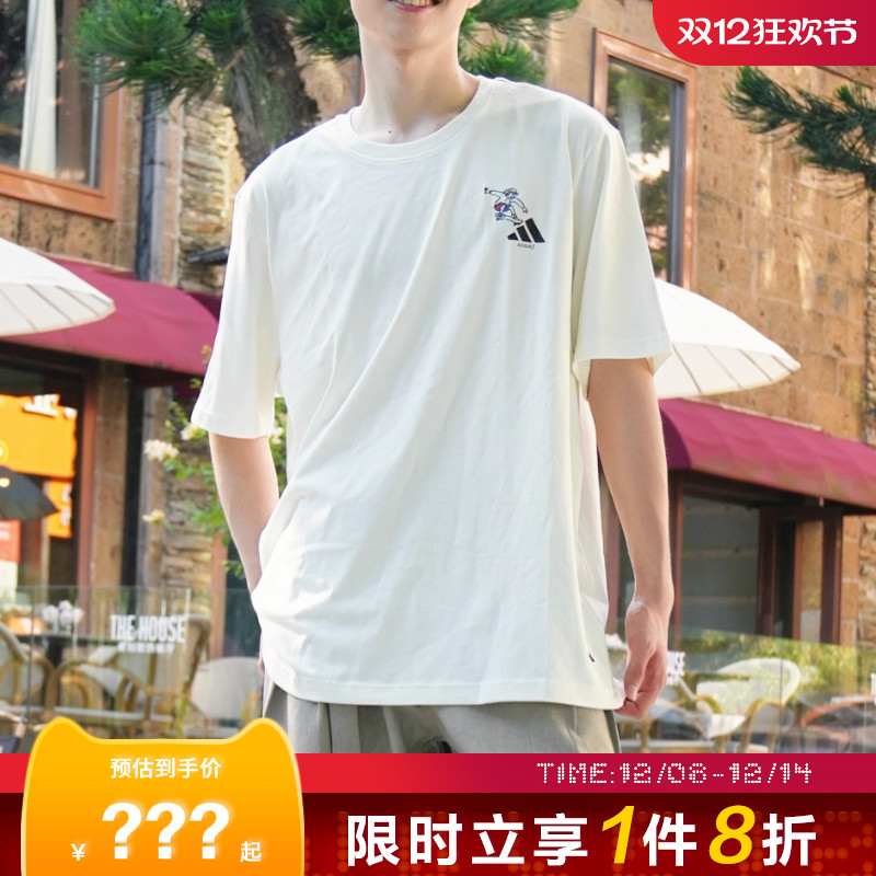 adidas阿迪达斯男子运动休闲短袖T恤KC2870