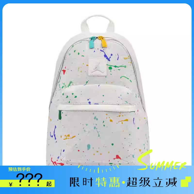 nike耐克儿童JORDAN运动休闲双肩包法雅官方FJ6784-133