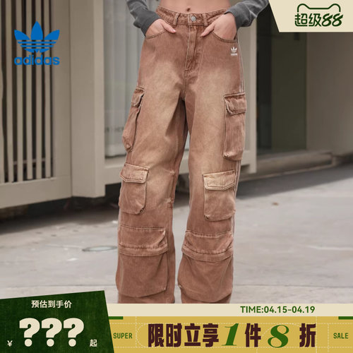 adidas阿迪达斯三叶草女子运动休闲长裤裤子KC5871