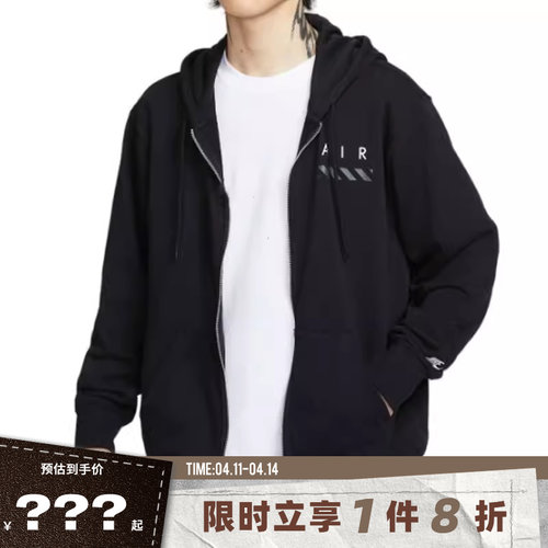 nike耐克男子运动休闲夹克外套IB5469-010