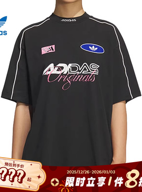 adidas阿迪达斯三叶草女子运动休闲短袖T恤KG6678