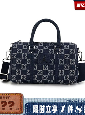 nike耐克男女JORDAN运动休闲挎包IZ8440-455