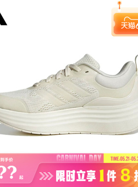 adidas阿迪达斯女鞋NORA SHELL运动鞋跑步鞋JR9798