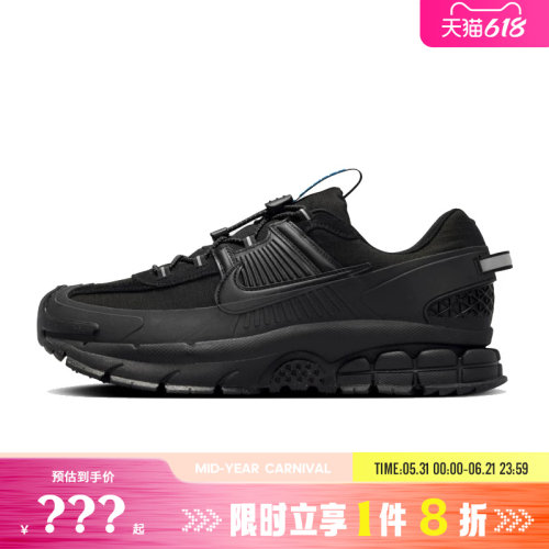 nike耐克男鞋ZOOM VOMERO运动鞋跑步鞋FV2295-002