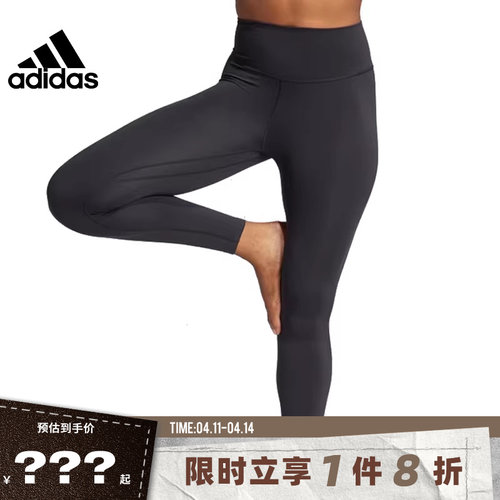 adidas阿迪达斯女子运动休闲长裤裤子IL7324