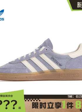 adidas阿迪达斯三叶草女鞋HANDBALL运动鞋休闲鞋JR0849