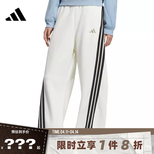 adidas阿迪达斯女子运动休闲长裤裤子KC5456