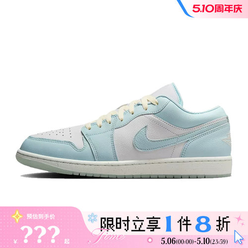（AJ1）nike耐克男鞋AIR JORDAN 1运动鞋篮球鞋HJ5999-400