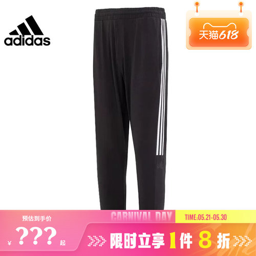 adidas阿迪达斯男子运动休闲长裤裤子IA8182