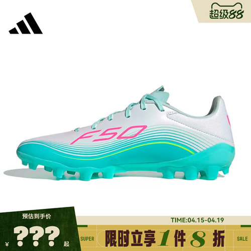 adidas阿迪达斯男女鞋F50 MESSI LEAGUE运动鞋足球鞋JQ0940