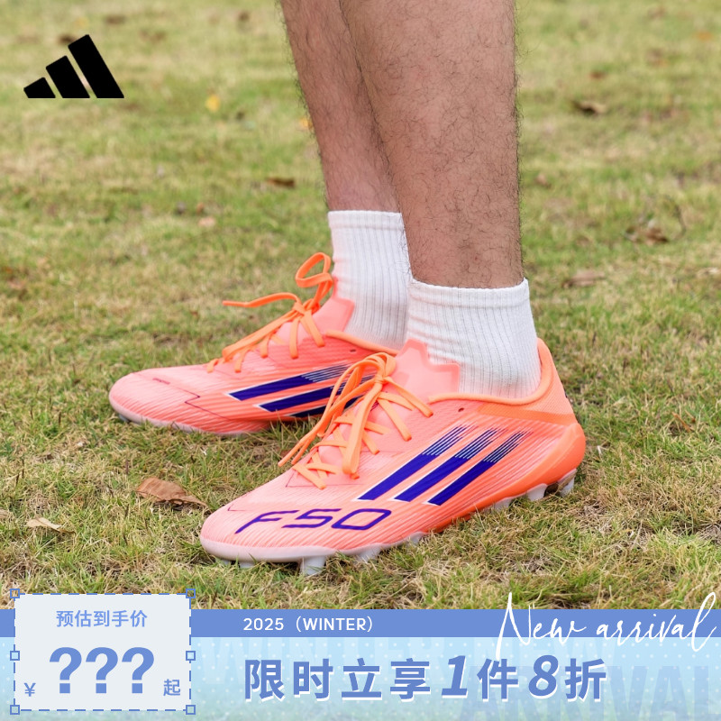 adidas阿迪达斯男女鞋F50 LEAGUE 2G/3G运动足球鞋JH7738
