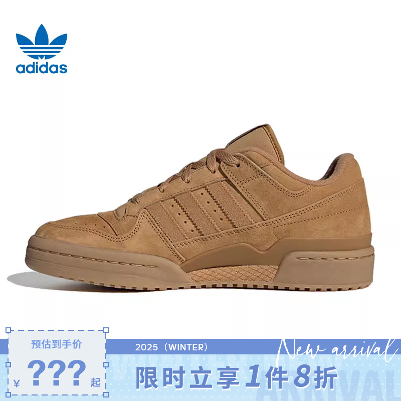 adidas阿迪达斯三叶草男女鞋FORUM运动鞋休闲鞋JP5733