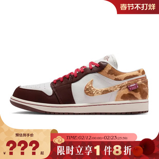 (AJ1)nike耐克男鞋AIR JORDAN 1运动鞋篮球鞋IQ5321-121