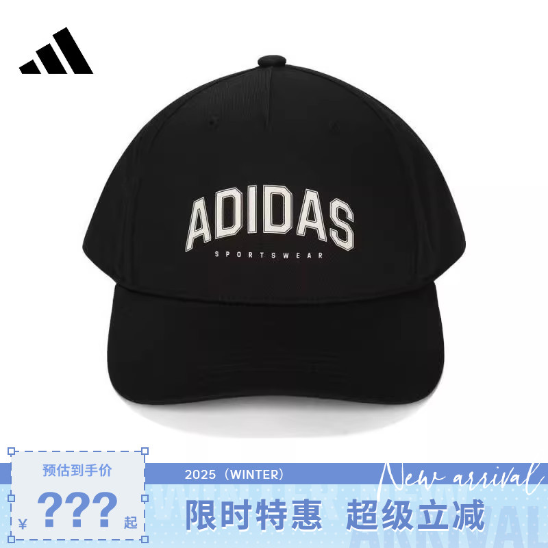 adidas阿迪达斯男女运动休闲鸭舌帽帽子JP4818