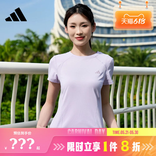 adidas阿迪达斯女子运动休闲短袖T恤KH2647