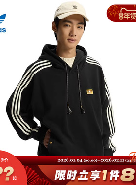 adidas阿迪达斯三叶草男子运动休闲卫衣套头衫KT0645