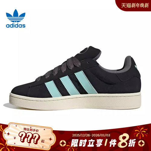 adidas阿迪达斯三叶草男女鞋C