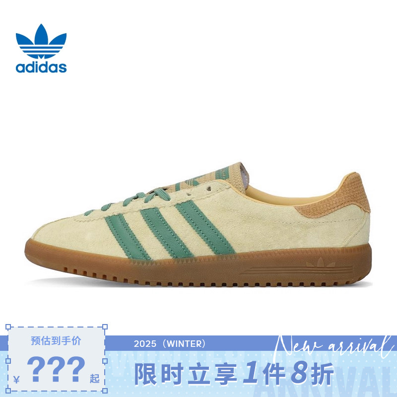 adidas阿迪达斯三叶草BERMUDA运动鞋休闲鞋JR7156