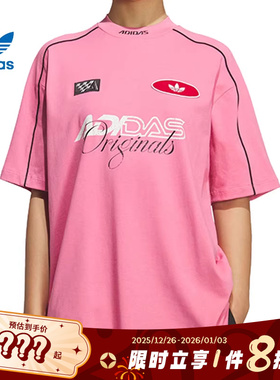 adidas阿迪达斯三叶草女子运动休闲短袖T恤KG6679