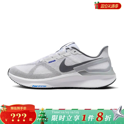 nike耐克男鞋AIR ZOOM STRUCTURE 25运动鞋跑步鞋DJ7883-111