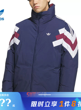 adidas阿迪达斯三叶草男子运动休闲羽绒服外套KF9609