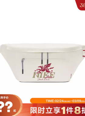 nike耐克男女运动休闲腰包IQ0978-133