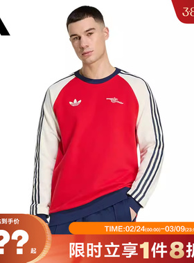 adidas阿迪达斯男子运动休闲卫衣套头衫KB1765