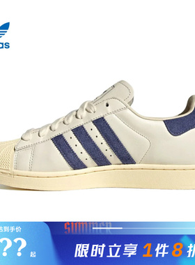 adidas阿迪达斯三叶草男女鞋SUPERSTAR II运动鞋休闲鞋KZ6732