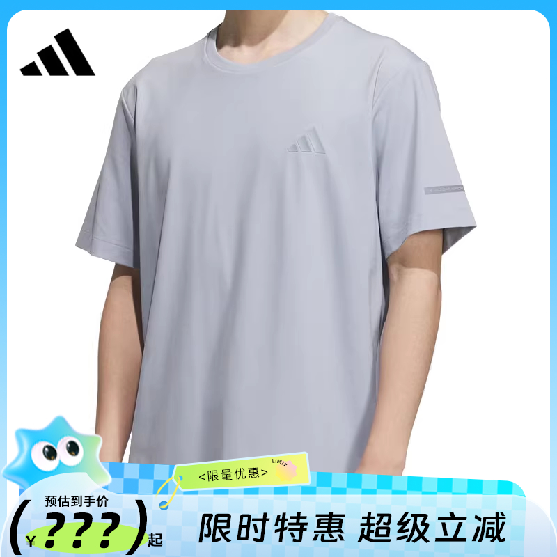 adidas阿迪达斯夏季男子运动休闲短袖T恤法雅JL6049