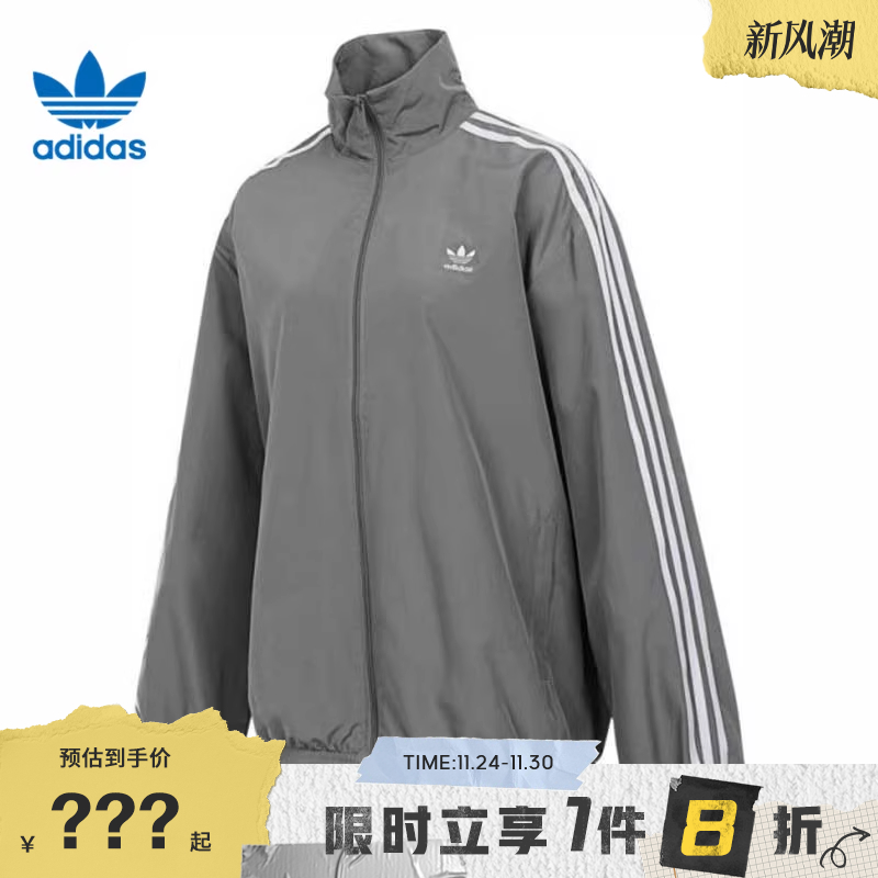 adidas阿迪达斯三叶草女子运动休闲夹克外套JD3394