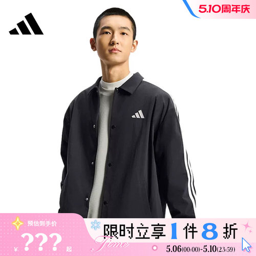 adidas阿迪达斯男子运动休闲夹克外套KR2499