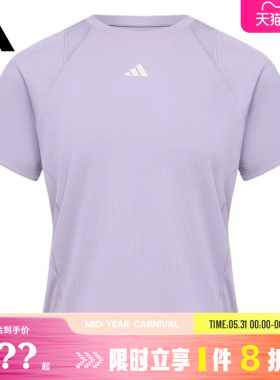 adidas阿迪达斯女子运动休闲短袖T恤IA6100