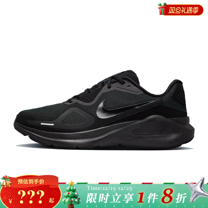 nike耐克男鞋STRUCTURE 26运动鞋跑步鞋HJ1102-001
