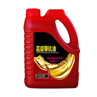 五斤装电梯润滑专用机油68号32号导轨油电梯导轨润滑油电梯导轨油