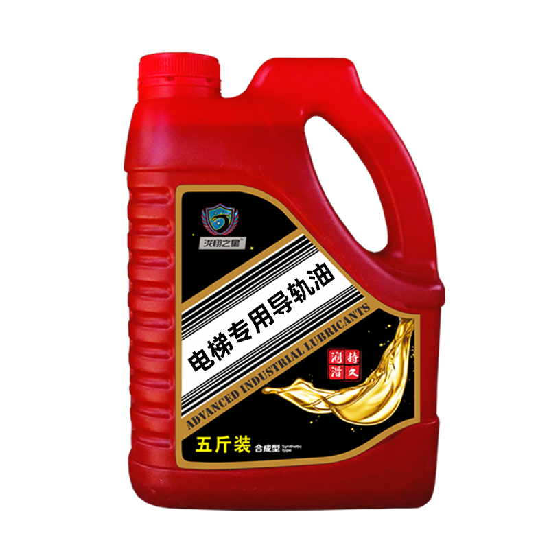 电梯导轨油68号46#导轨油润滑油机床雕刻机电梯导轨专用数控机床