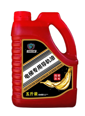 电梯导轨油68号46#导轨油润滑油