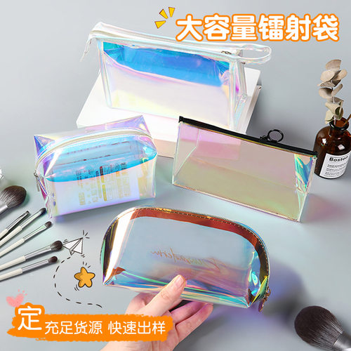可定制印LOGOpvc幻彩化妆包收纳高级感便捷式防水旅行大容量多功