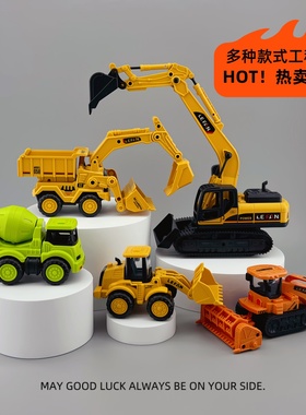 惯性工程车儿童玩具挖掘机铲车推土运输车耐摔套装男孩宝宝小汽车