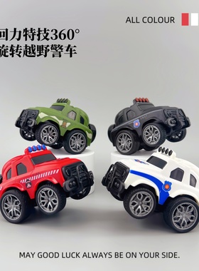 儿童回力汽车特技旋转可翻盖漂移翘头耐摔玩具警车越野3岁男孩车