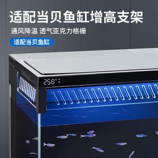 当贝智能鱼缸增高支架全包围降温除雾配件加热棒滤材出水口泵改装