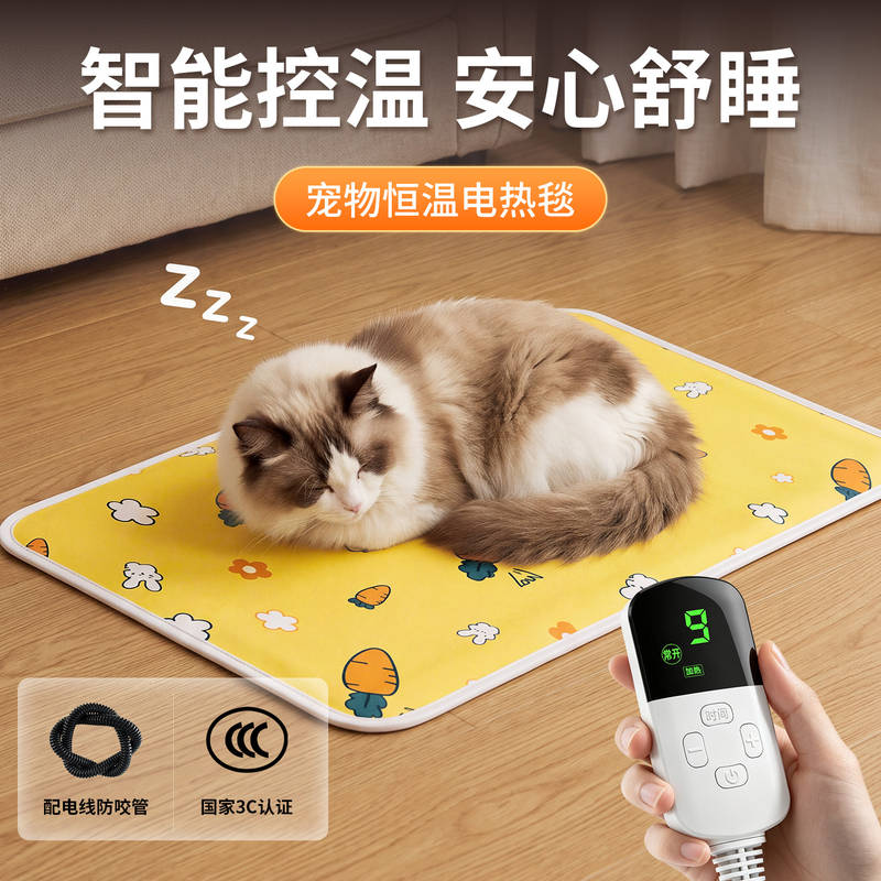 猫咪电热垫恒温防水防漏电