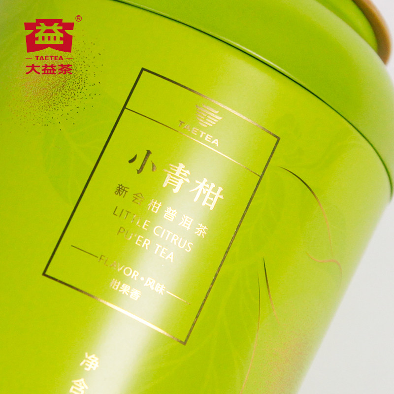 大益普洱茶新会小青柑2罐装熟茶110g*2柑普茶批次随机