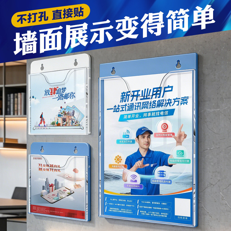 壁挂文件 挂墙夹 墙上挂式文件架挂放a4纸的文件盒展架亚克力墙架挂墙式挂架收纳盒可挂单页架资料册架子
