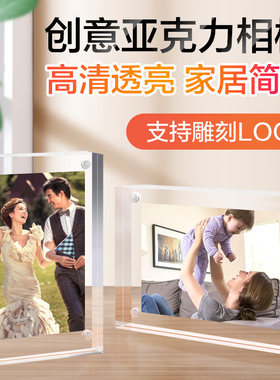 字画装裱七寸干花diy全家福标本